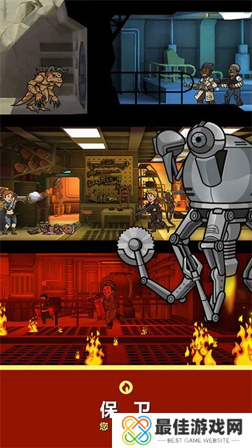 辐射避难所中文版下载最新2025