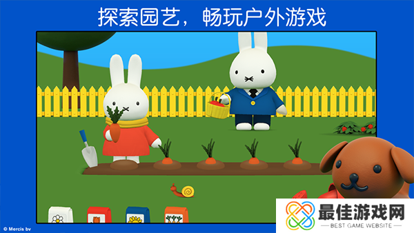 米菲的世界完整版