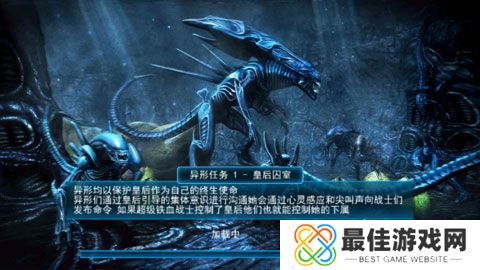 异形大战铁血战士