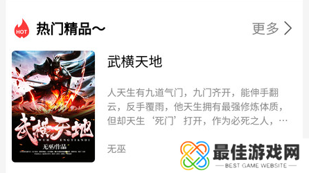 亚文阅读app安卓版下载