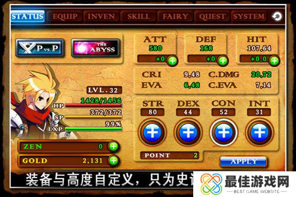 泽诺尼亚4变态修改版