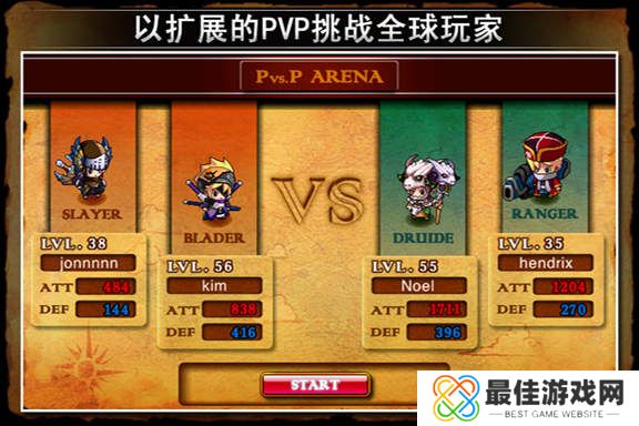 泽诺尼亚4变态修改版