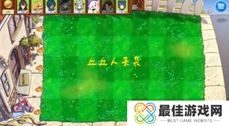 原神大战丘丘人手机版