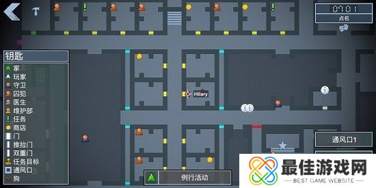 逃脱者2手机游戏中文版3.0版