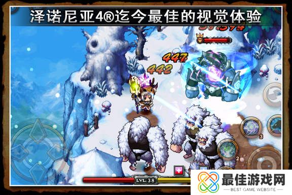 泽诺尼亚4汉化完整版