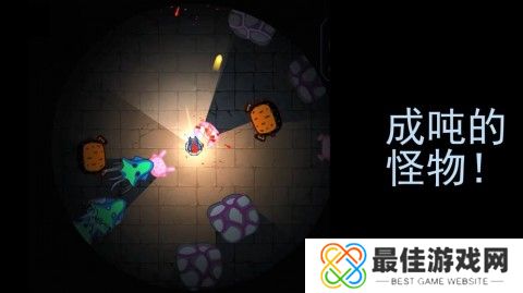 黑域生机中文版