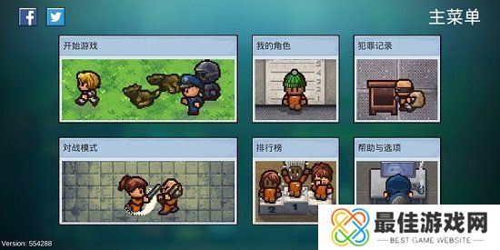 逃脱者2手机游戏中文版3.0版