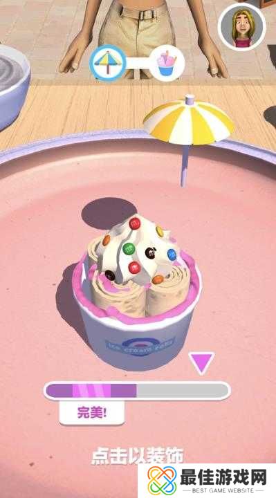 摆个地摊炒酸奶无广告版