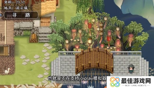 绯月仙行录赞助礼包码