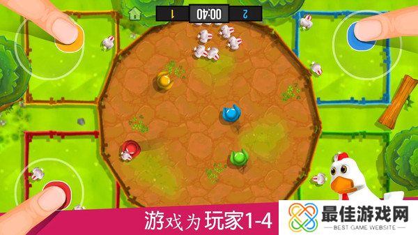 4人对决内置菜单版