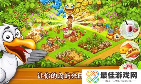 天堂农场幸运岛正版