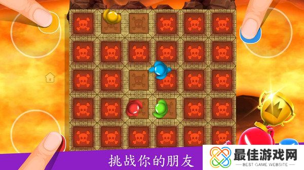 4人对决内置菜单版