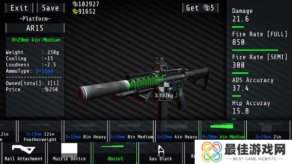 合力射击对抗4汉化版(squad strike4)