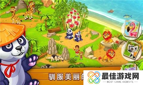 天堂农场幸运岛正版