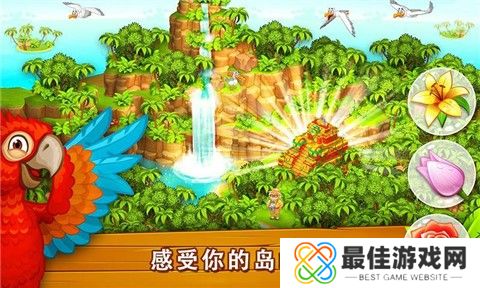 天堂农场幸运岛正版