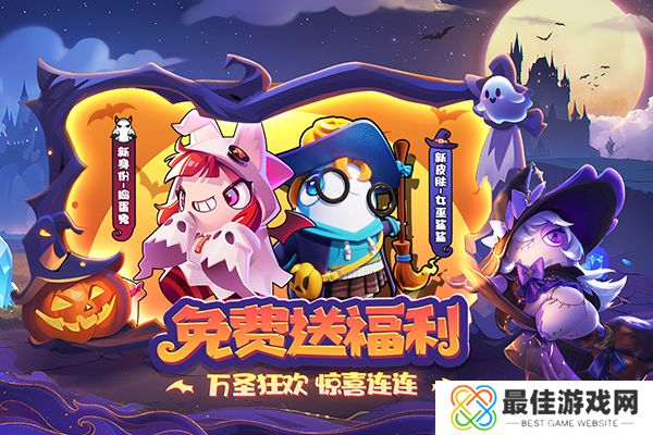 太空杀国服正版