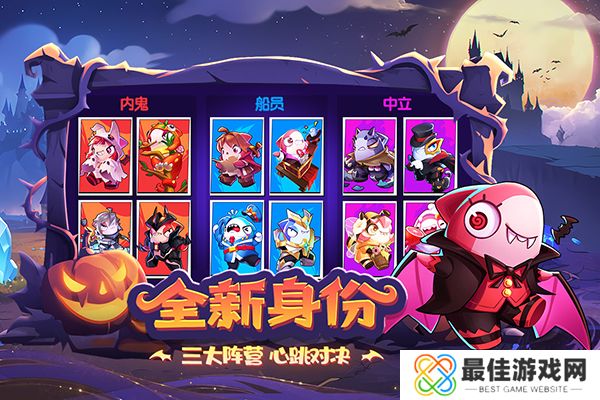 太空杀国服正版