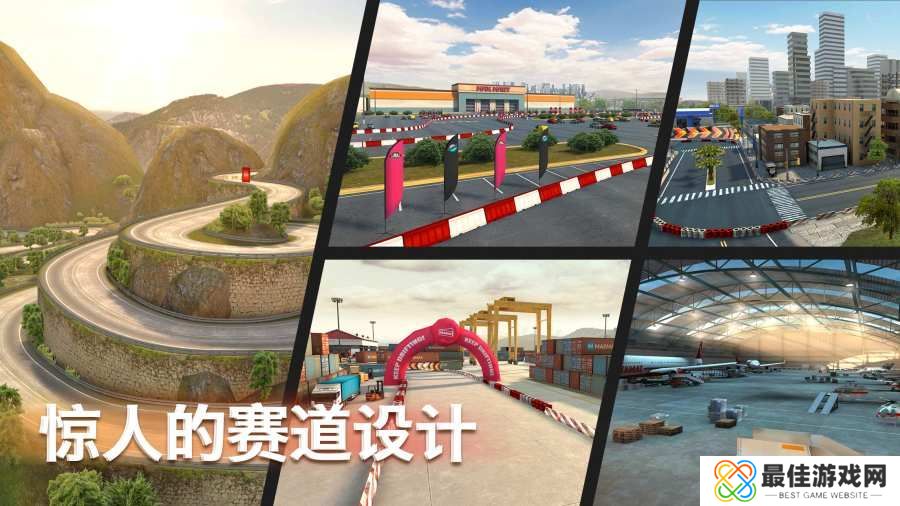 极限漂移专家内置菜单版