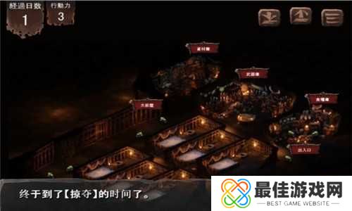 哥布林的巢窝游戏中文版免费