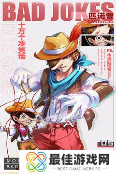 十万个冷笑话