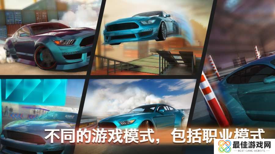 极限漂移专家内置菜单版