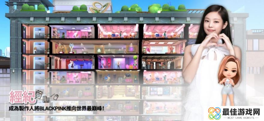 blackpink the game最新版