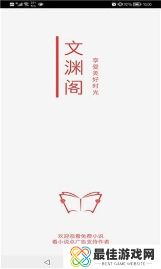 内置强大的搜索引擎