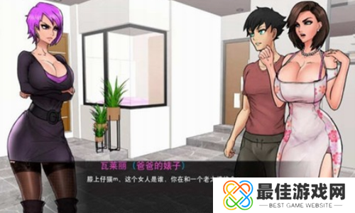 与女神一起被隔离游戏