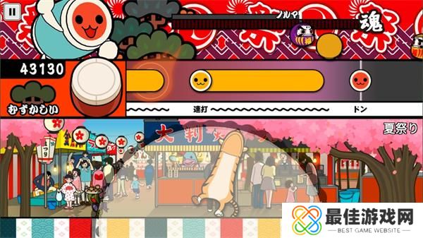 太鼓达人中文版