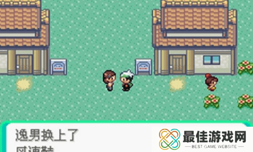 口袋妖怪：绿宝石5.4版