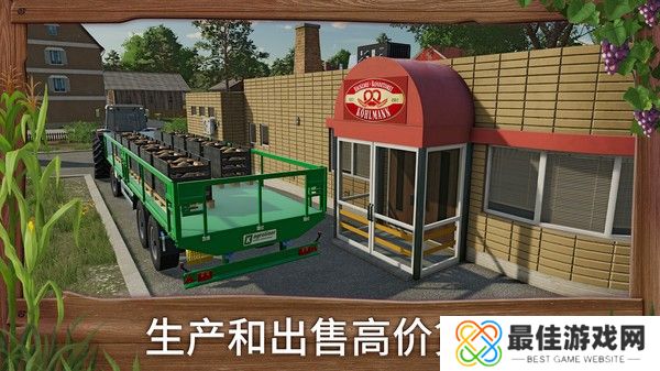 真实农场模拟中文版