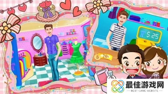 甜心公主婚礼设计