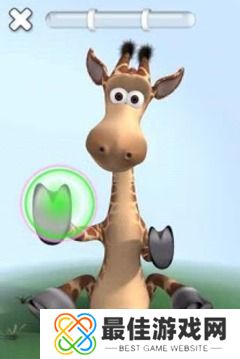 会说话的长颈鹿