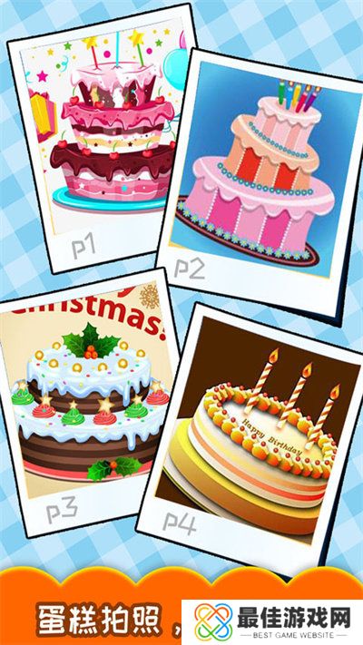 宝宝生日蛋糕制作