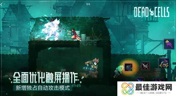 dead cells汉化完整版