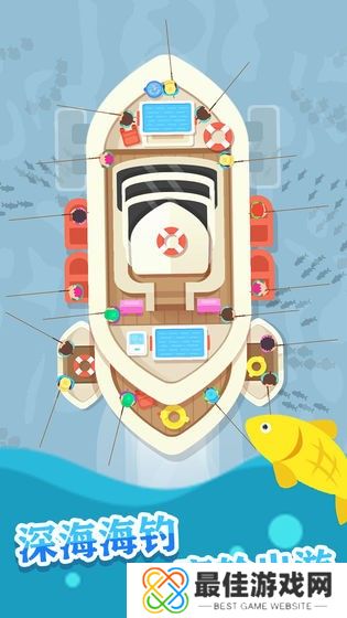 一起来钓鱼最新版