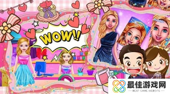 甜心公主婚礼设计