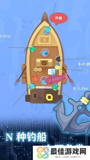 一起来钓鱼最新版