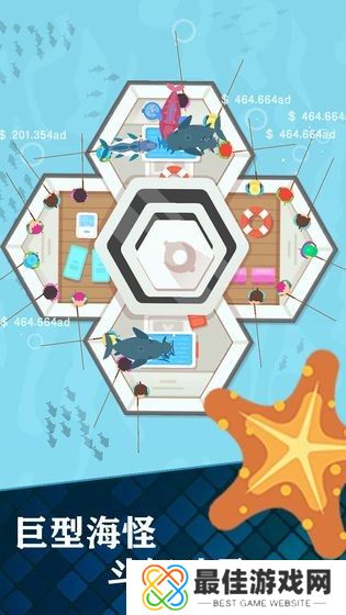 一起来钓鱼最新版