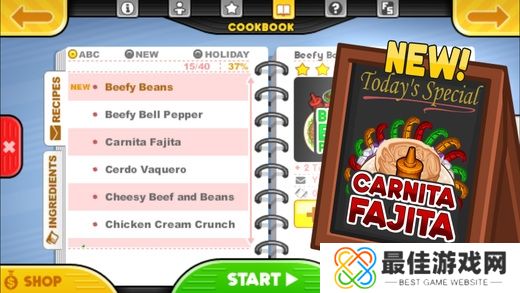 老爹的鸡肉卷店手机版