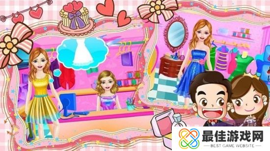 甜心公主婚礼设计