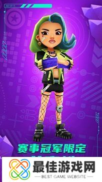 地铁跑酷空间站国际服