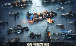 杀戮目标1.6.9版