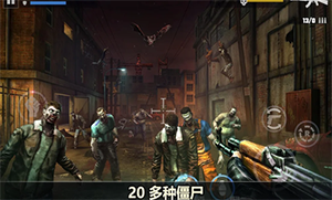 杀戮目标1.6.9版