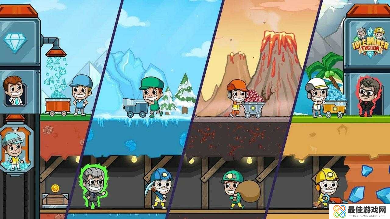 采矿大亨掘金之旅中文版