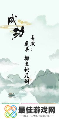 汉字找茬免广告版