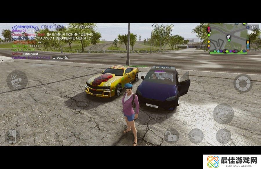 火力全开2：城市狂热