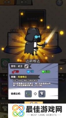 合成表情包战争1.2.2版