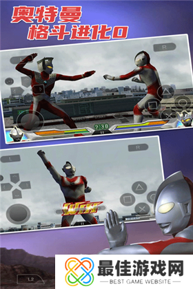 奥特曼格斗进化0手机版
