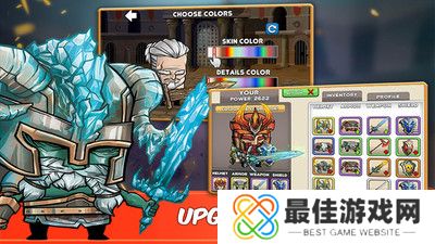 小小格斗士中文版